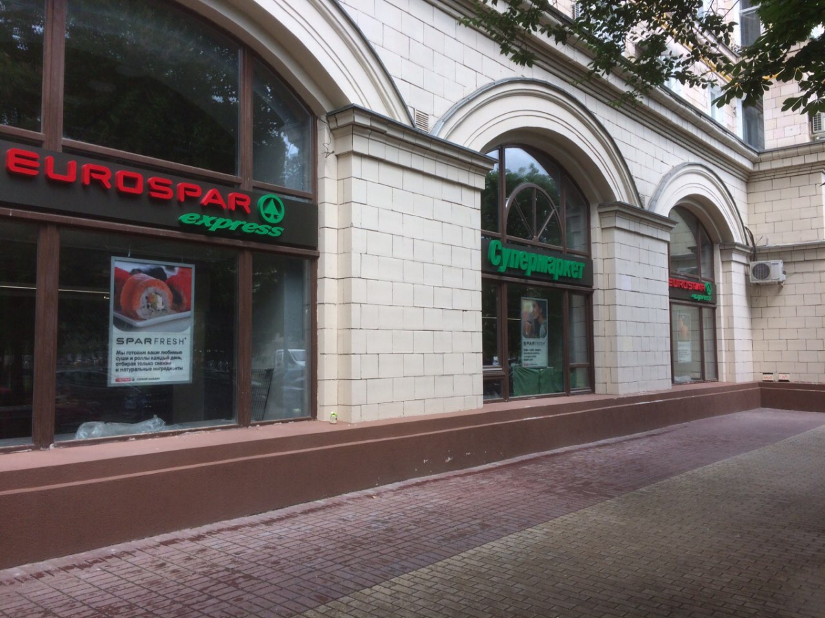 SPAR - РПК Ресурс